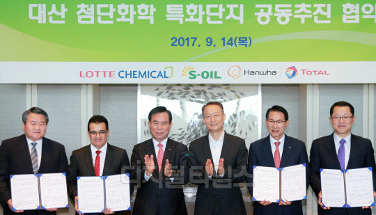 지난 2017년 서울 송파구 롯데월드타워 시그니엘호텔에서 열린 '대산 첨단화학 특화단지 협력 MOU 체결식'. 왼쪽부터 김영범 전 충청남도 전 경제통상실장, 오스만 알 감디 전 에쓰오일 대표, 허수영 전 롯데케미칼 사장, 백운규 전 산업통상자원부 장관, 이완섭 전 서산시장, 김희철 전 한화토탈 사장.  [산자부 제공]